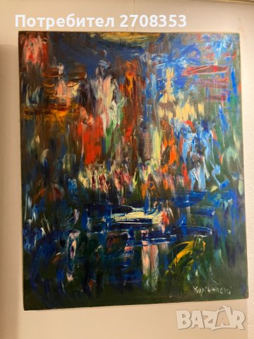 картина Пламен Капитански, снимка 9 - Колекции - 44311706