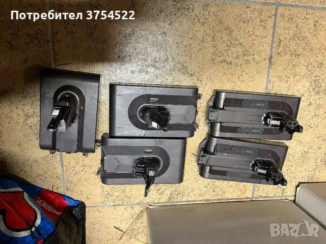 Dyson батерии