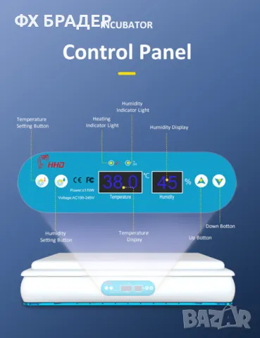 Автоматичен инкубатор за 120 броя кокоши яйца, снимка 3 - Други стоки за животни - 48763199