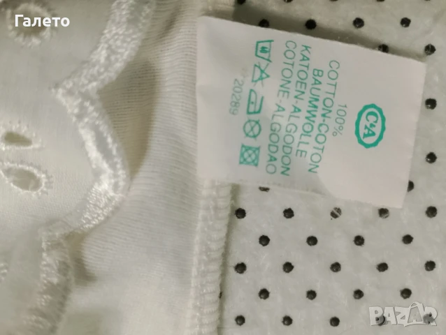 Лот от 3 части панталон и 2 бр потници , снимка 7 - Потници - 50855596