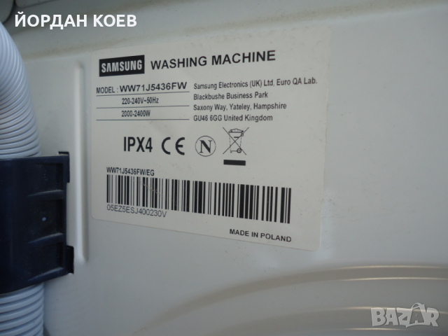Samsung WW71J5436, SchaumAktiv, АquaStop, инвертор, снимка 6 - Перални - 36256238