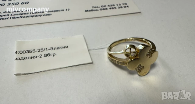 Златен пръстен  2.86гр  размер-53, снимка 3 - Пръстени - 50582916