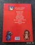 Детски книжки, снимка 7