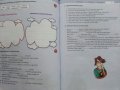 "Знам повече в 6 клас" Английски език - 2018г., снимка 6