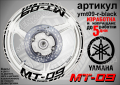 Yamaha MT-09 кантове и надписи за джанти ymt09-r-red, снимка 2
