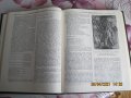 "История всемирной литературы" в 7 тома, снимка 3