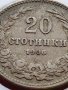 МОНЕТА 20 стотинки 1906г. КНЯЖЕСТВО БЪЛГАРИЯ СТАРА РЯДКА ЗА КОЛЕКЦИОНЕРИ 35796, снимка 3