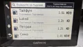 Навигация от висок клас Garmin nüvi 2599LMT-D EU, снимка 15