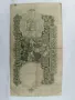 банкнота 200 лв 1929, снимка 2