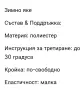 ✨ Дамско Зимно Яке ✨, снимка 3