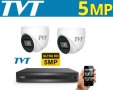 TVT 5 Мегапиксела видеонаблюдение комплект с 2 бр. 5 Mpix куполни камери и 5Mp DVR