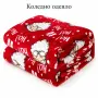 Коледно одеяло с дядо коледа , 200х220см, снимка 2