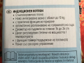Индукционен котлон с вградена везна до 10 кг ! , снимка 4