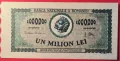 Румъния 100000000 леи 1947 година, снимка 1