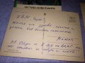 ЛОТ 4 Стари ПОЩЕНСКИ КАРТИЧКИ ФЛОРАЛНА ТЕМАТИКА ЦВЕТЯ НОВА ГОДИНА 36019, снимка 7