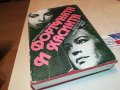 поръчана-Фортуната и Хасинта - Бенито Перес Галдос КНИГА 1102231952, снимка 7
