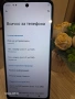 Продавам телефон МоторолаG22, снимка 4