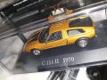 Mercedes Benz 1.43 C111 1970 Ixo Deagostini , снимка 18