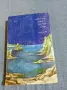 Головнин - С "Камчатка" около света , снимка 3