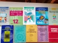 Учебници, помагала, речници - математика, физика, икономика, чужди езици и др., снимка 6