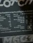 телоподаващо устройство , снимка 5
