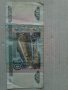 Банкнота стара руска 24149, снимка 3