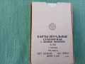 КАРТЫ ИГРАЛЬНЫЕ СУВЕНИРНЫЕ с лаковым покрытием А-I-54 1982 ЛЕНИНГРАД , снимка 7