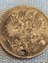 Сребърна монета 20 копейки 1860г. Руска Империя за КОЛЕКЦИОНЕРИ 30585, снимка 9