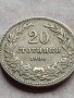 МОНЕТА 20 стотинки 1906г. ЦАРСТВО БЪЛГАРИЯ СТАРА РЯДКА ЗА НАЧАЛНА КОЛЕКЦИЯ 35882, снимка 5