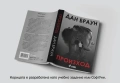 Професионален графичен дизайн | Лога | Рекламни материали | Банери, снимка 6