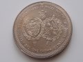 12 юбилейни монети от цял свят на тема "Сватбата на принц Чарлз и лейди Даяна 29 юли 1981", снимка 15
