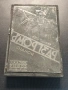 Оригинални печатарски клише, на книгата Разгром , снимка 1