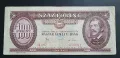 Унгария. Стара емисия. 1969 - 1983 година. 10, 20,50  и 100 форинта., снимка 8