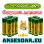 100% оригинална нова висококачествена AA батерия 1.5V 4100mAh акумулаторна AA батерия за LED светлин, снимка 8