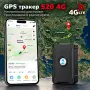 GPS тракер S20 4G, 6000mAh батерия до 30 дни, силен магнит, снимка 8