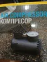 Продавам компресор за кола, снимка 5