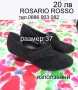 Обувки Rosario Rosso-20 лв, снимка 1