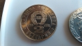 Юбилейни монети 2 лева, снимка 1 - Антикварни и старинни предмети - 36065223