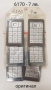Оригинални клавиатури за Nokia 3110, 6670, 6233, 5310, 6260, 7610, 3500, 6600, 6170, 6270,, снимка 8