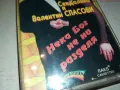 СЕВДАЛИНА И ВАЛЕНТИН СПАСОВИ-ОРИГИНАЛНА КАСЕТА 0812241650, снимка 12