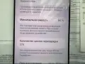 iPhone 16 Pro Max 1TB Natural Titanium, снимка 9