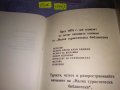 МЕЛНИК - 1975г СТАРА ЦЕННА РЯДКА КРАЕВЕДСКА ИСТОРИЧЕСКА КНИЖКА Автор Д-р ГЕОРГИ АНГЕЛОВ 35947, снимка 3