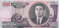 5000 вон 2006, Северна Корея