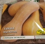 Семена за тиква-различни сортове, фасул - видове и царевица, снимка 5