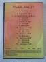 DVD "Радж Капур - Златна колекция индийска филмова музика", снимка 2