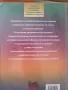 тестове за подготовка по физика на зрелостници и кандидат-студенти просвета, снимка 2