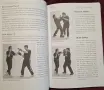 Основи на Джийт Кун До / Jeet Kune Do Basics, снимка 6