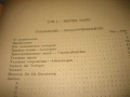 Большой немецко-русский словарь - 1969 г., снимка 6