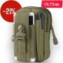 Тактическа чанта за колан DESERT, Военно зелен , снимка 1
