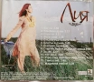 Лия - Блясък и лъжи(2003), снимка 2